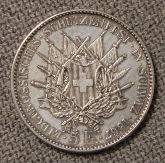 5 франков Швейцария стрелковый фестиваль Швиц 1867