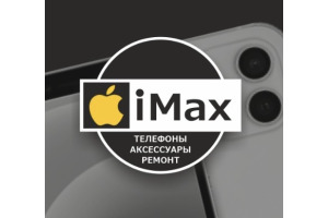 iMax - iPhone с гарантией